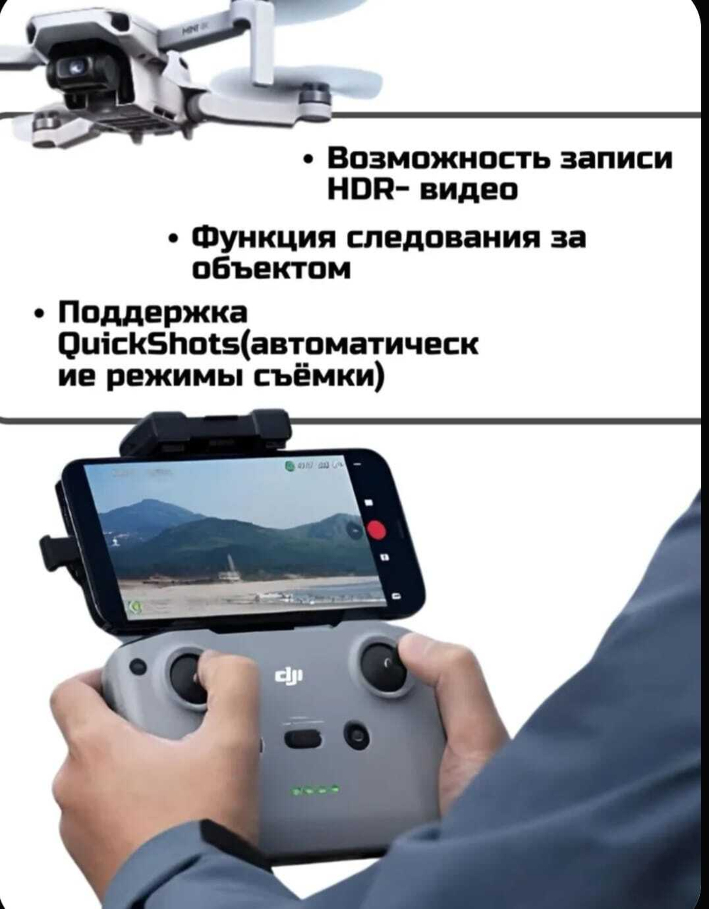 Квадрокоптер DJI Mini 4K Fly More Combo