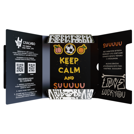 Хулиган (SUUUUU), 25 гр.