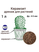 дренаж для цветов