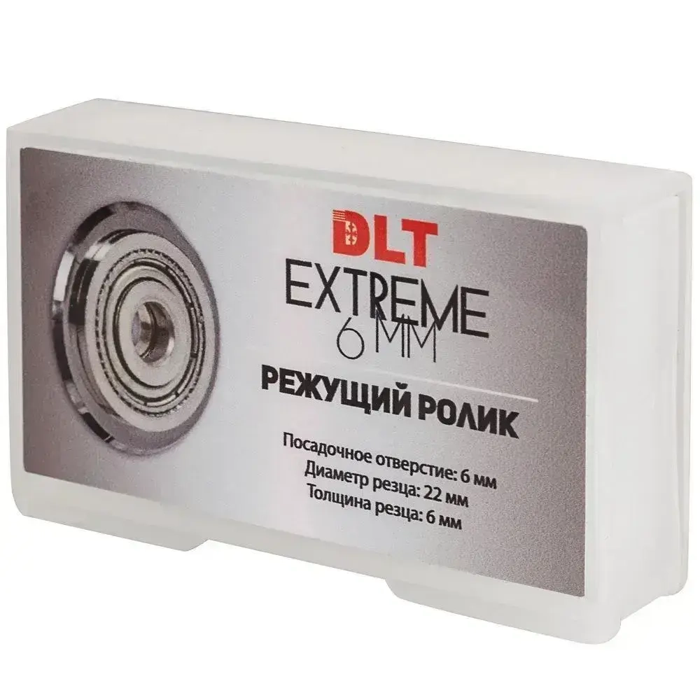 Роликовый резец для плиткореза DLT EXTREME, 22мм (посадочное отверстие 6мм)