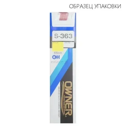Крючок с поводком Owner S-363