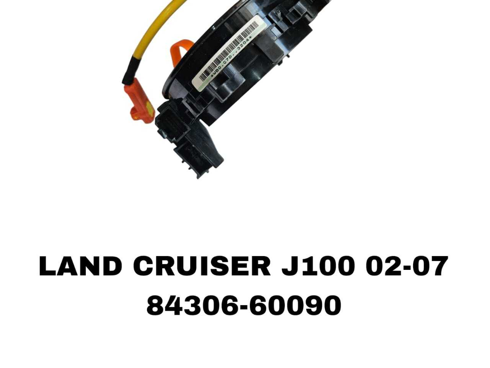 СИГНАЛЬНАЯ ЛЕНТА LAND CRUISER J100 02-07