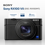 Компактный фотоаппарат Sony RX100 VII (DSC-RX100M7) (уцененный)
