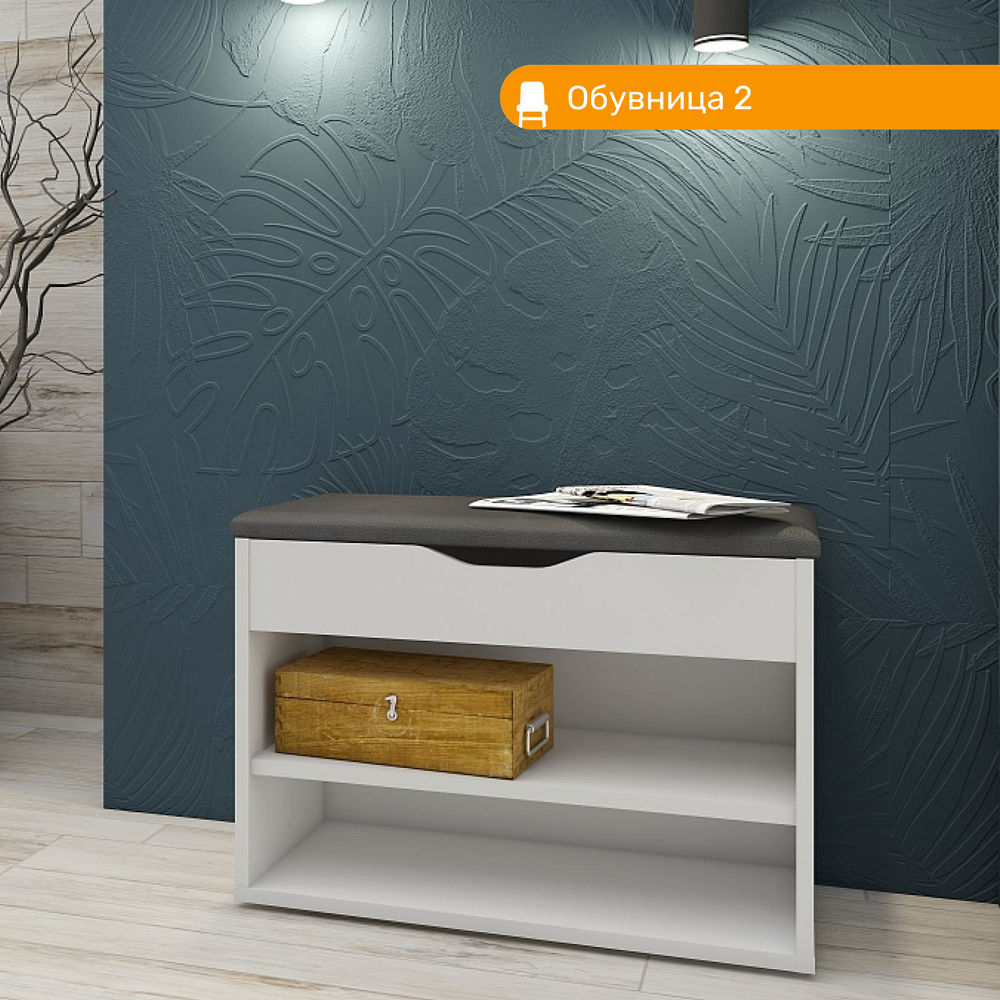 Тумба для обуви малая, цвет белый / антрацит 03