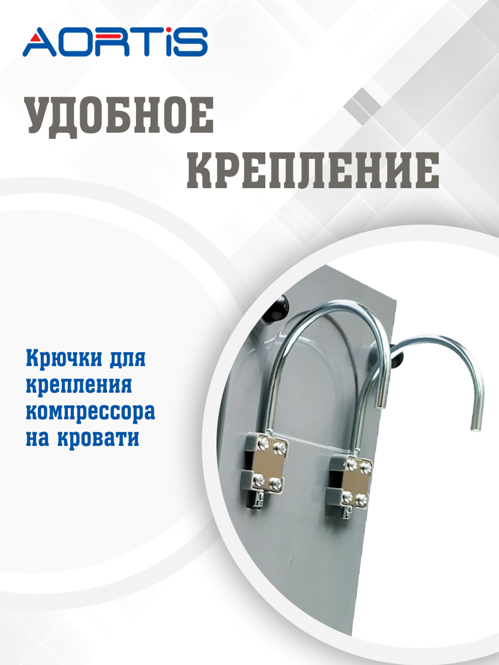 Матрас противопролежневый AORTIS ячеистый M130LPS