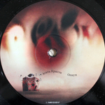 Агата Кристи / Опиум (LP)