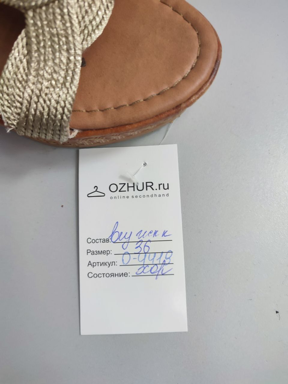 Босоножки Topway летние 36 размер