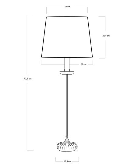 Настольная лампа “Грант” с белым абажуром