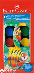 Akvarel boya 12 rəng. FABER-CASTELL АРТ.125011