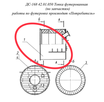 ДС-168 42.01.060 Корпус