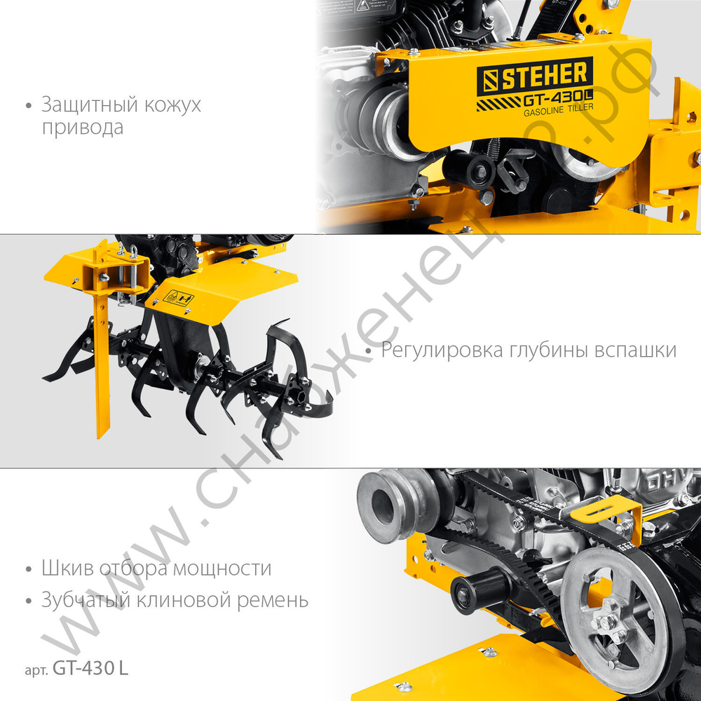 STEHER без колес, 7 л.с., мотоблок с понижающей передчей (GT-430 L)