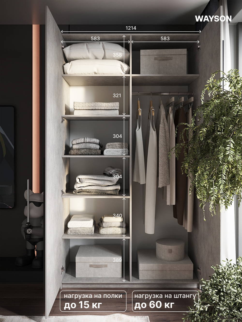 Шкаф Распашной Серый 120х220х52,5 SOHO