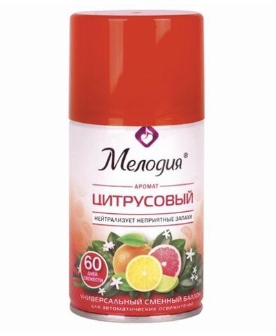 Сменный баллон 250 мл МЕЛОДИЯ "Цитрусовый", для автоматических освежителей, универсальный, (1/6) 605229