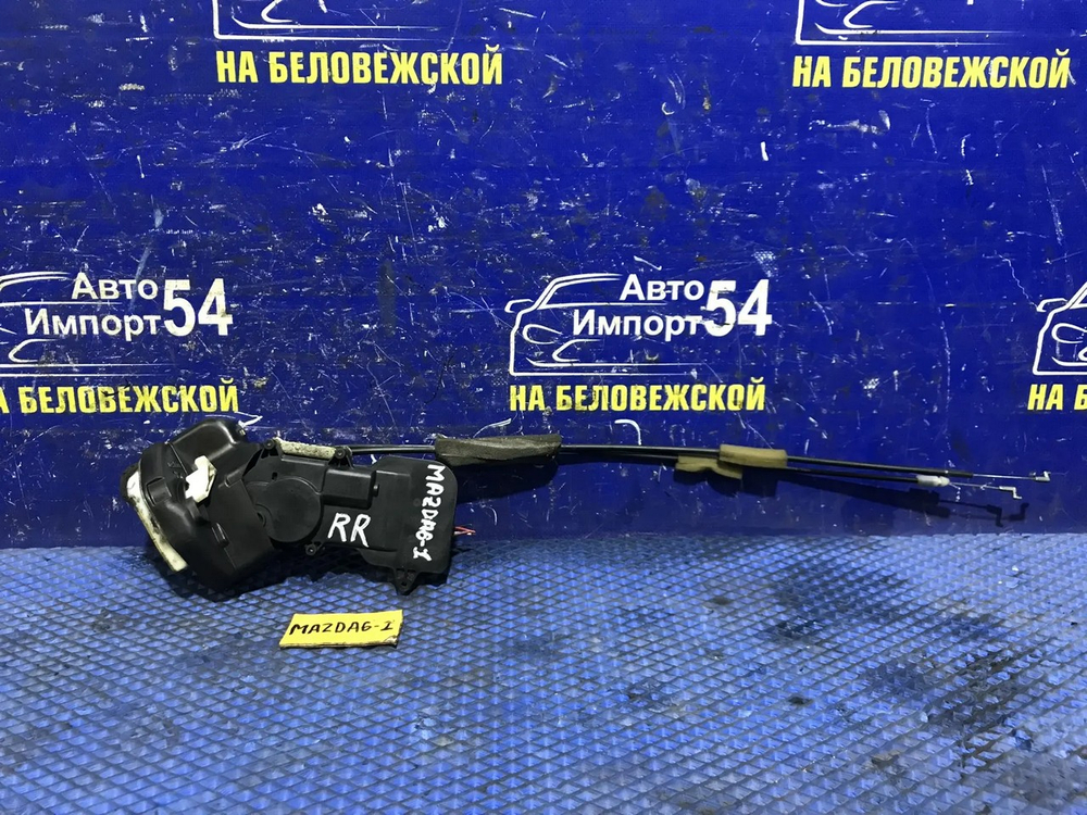 Замок двери задней правой MAZDA MAZDA6 2003