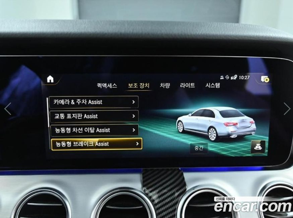 Mercedes-Benz E-Class W213 E250 Avangarde (07.2021)