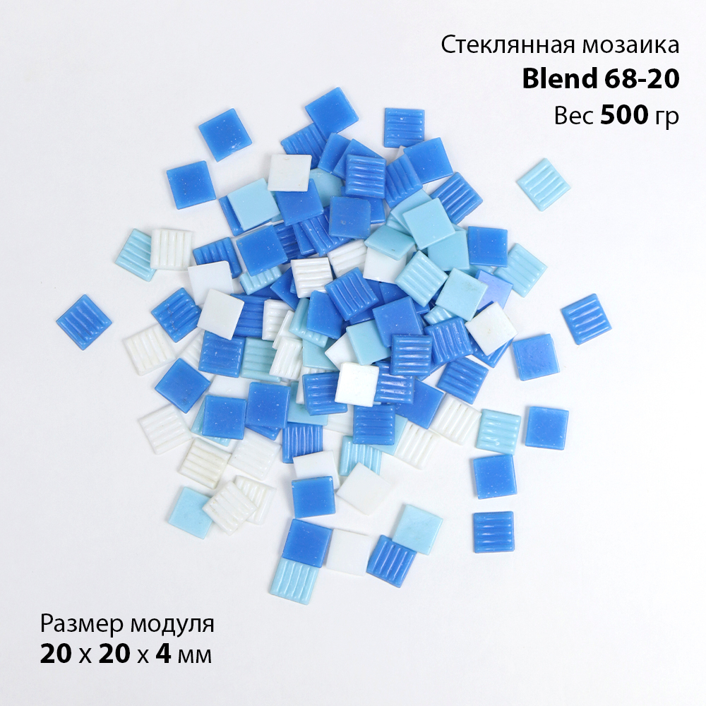 Стеклянная плитка синих и голубых цветов, Blend 68-20