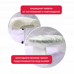 Чехол универсальный на подставку Спанбонд белый, 10