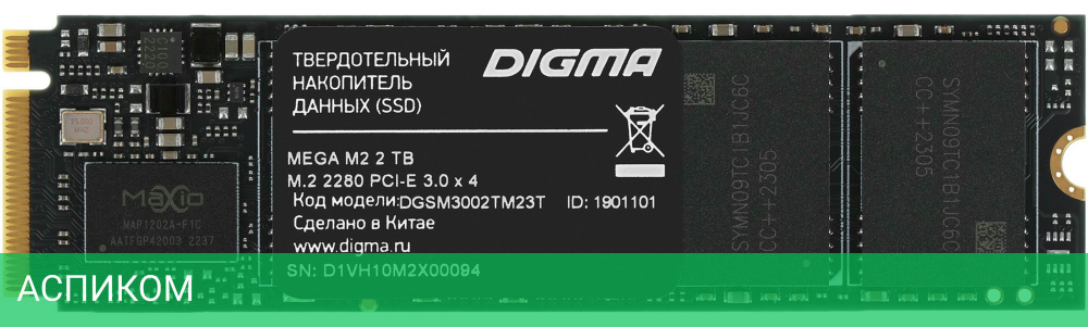SSD диск Digma 2Tb DGSM3002TM23T