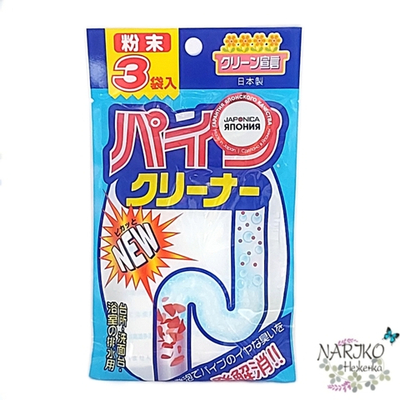 Средство для чистки труб NAGARA, 3 пакетика по 20 гр.