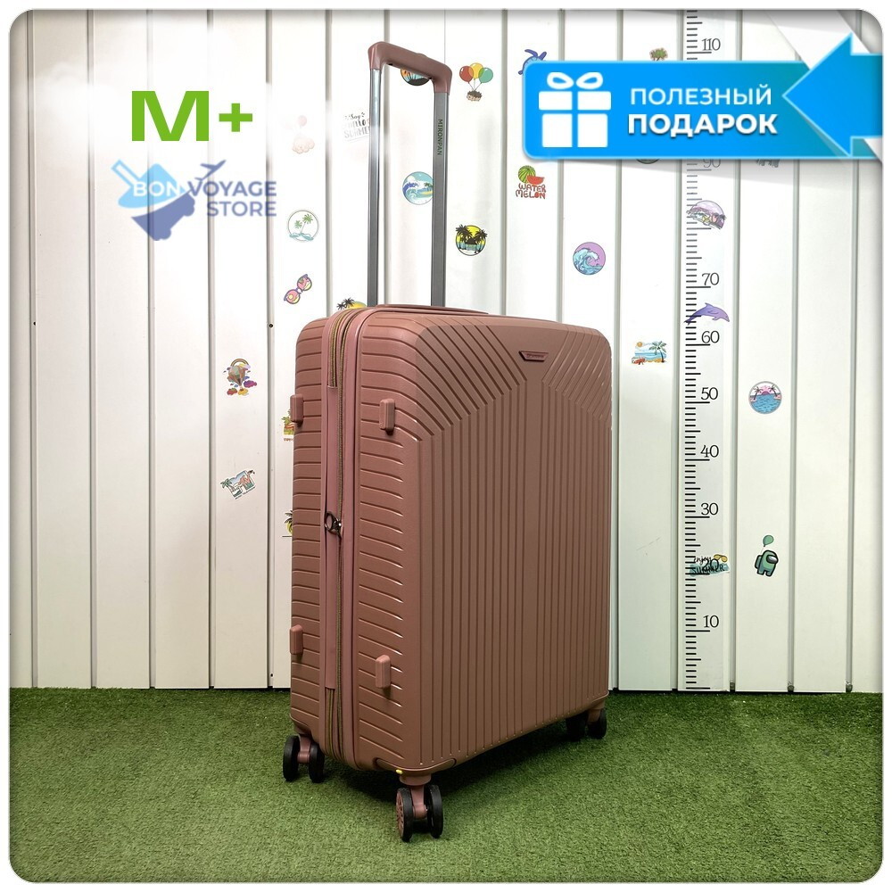 Средний чемодан Mironpan 11272, Пудровый, M+