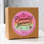 Набор из 4 бомбочек для ванны «Сочный детокс»