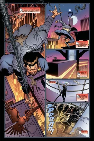 Комикс Удивит.Человек-Паук