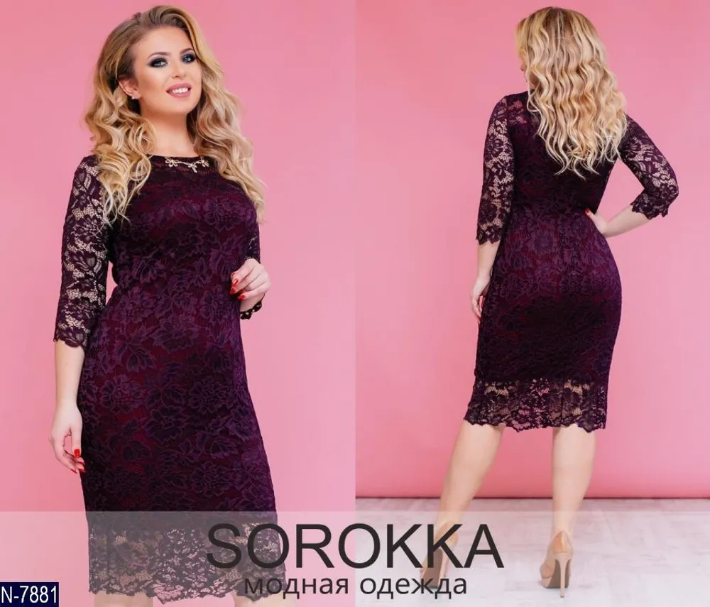 Платье N-7881 Фабрика Моды