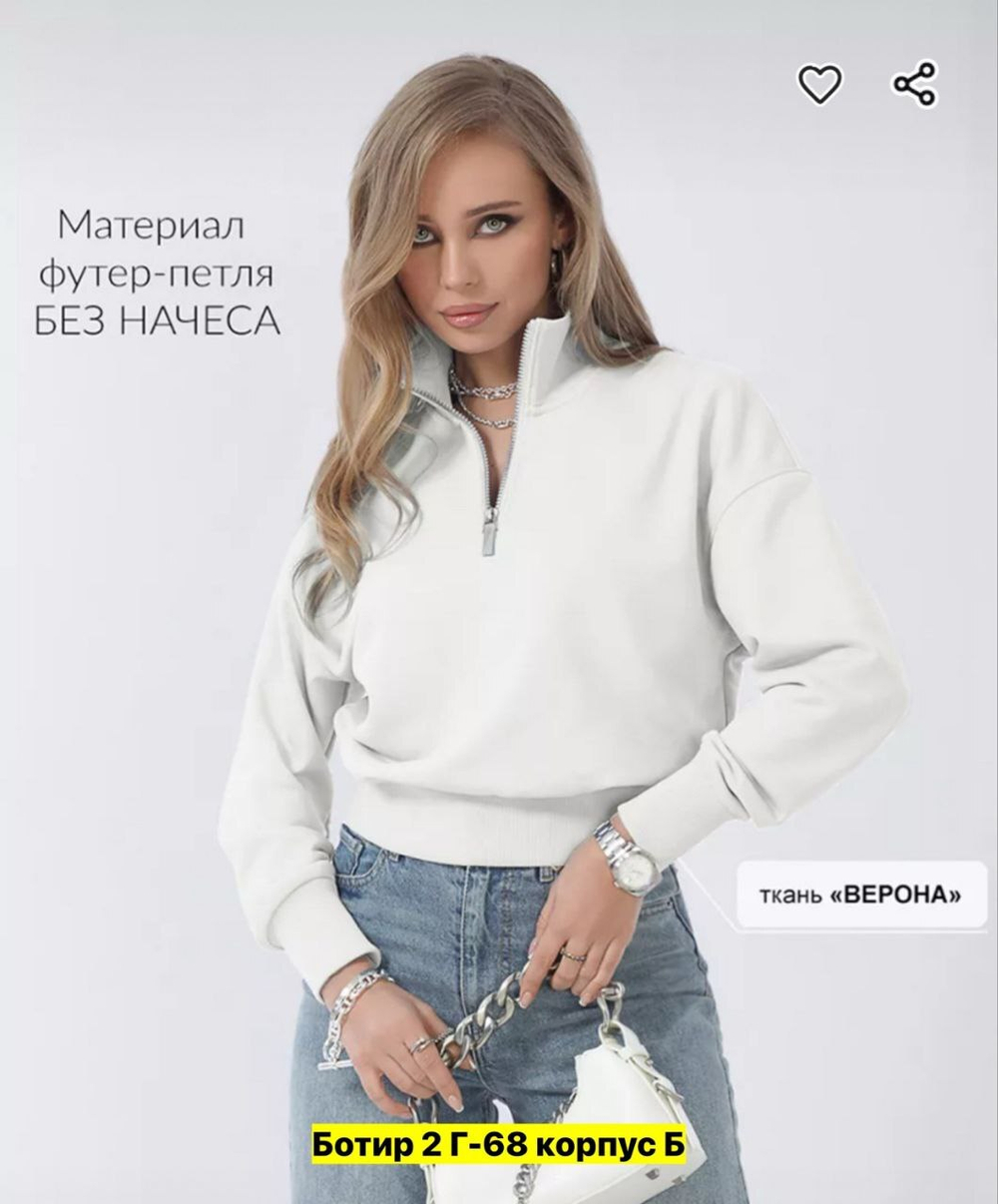 Худи, хлопок