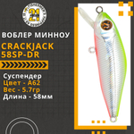 Воблер для рыбалки Pontoon21 Crackjack 58SP-DR, 58мм., 5.7гр., заглубление 2.3-2.5 м,, цвет A62