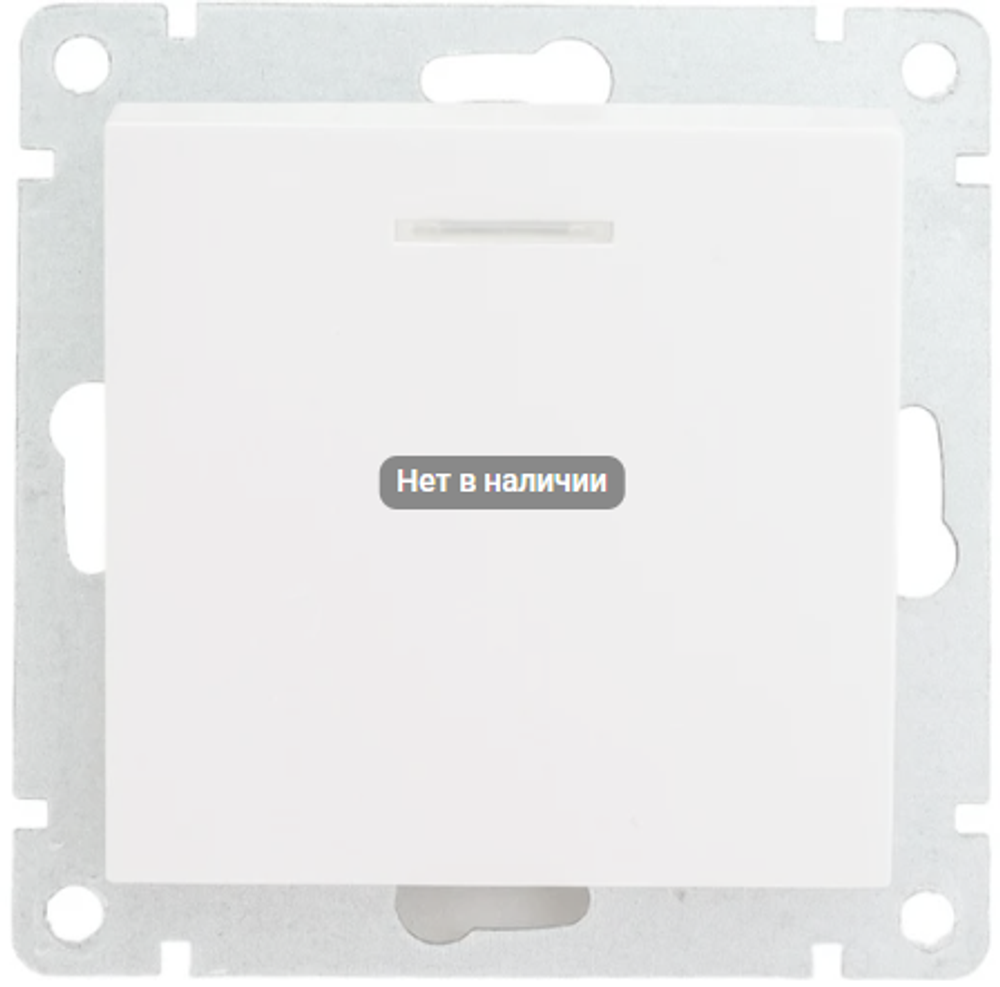 Выключатель одноклавишный с подсветкой UNIVersal серия афина, с/у, 10а, 220в жемчуг еврослот.