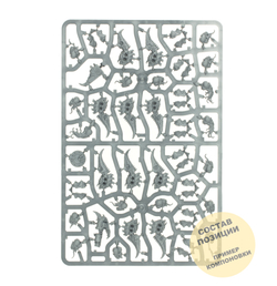 Tyranids Genestealers