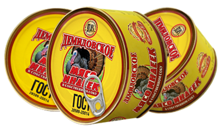 Мясо индейки "Демидовская"