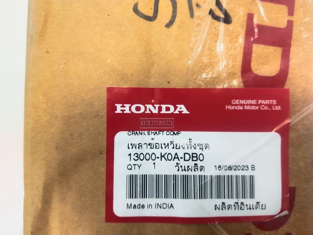 13000-K0A-DB0. CRANKSHAFT COMP.