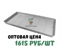 Поддон для гидропоники с канавками