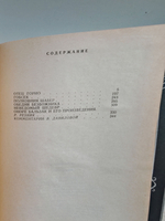 О. Бальзак. Избранное