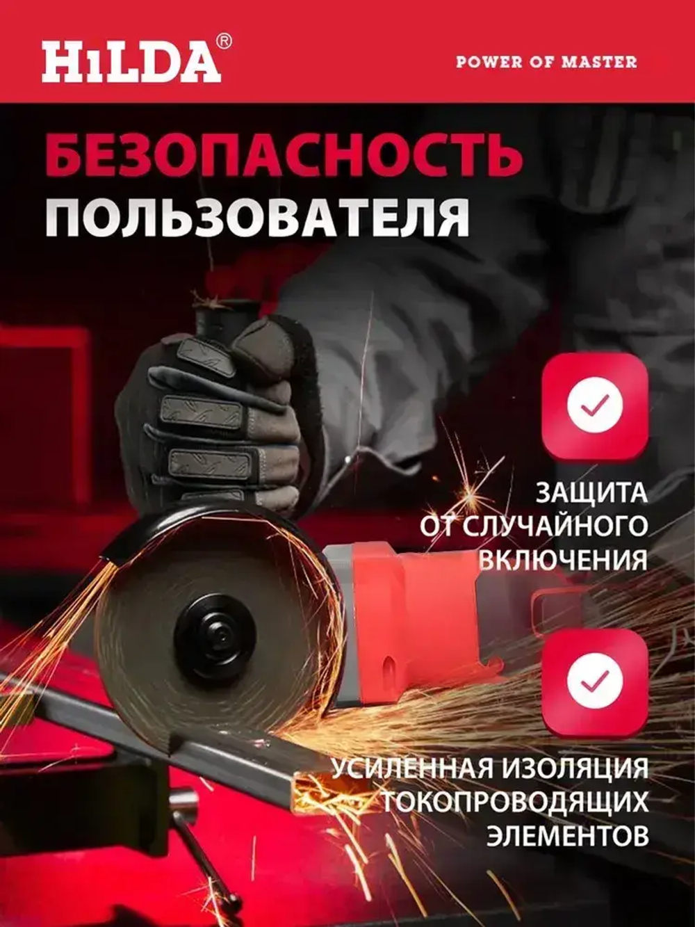 Регулятор угловой скорости шлифовальной машины, диск / шлифовальная машина диаметром 125 мм Не содержит батареи