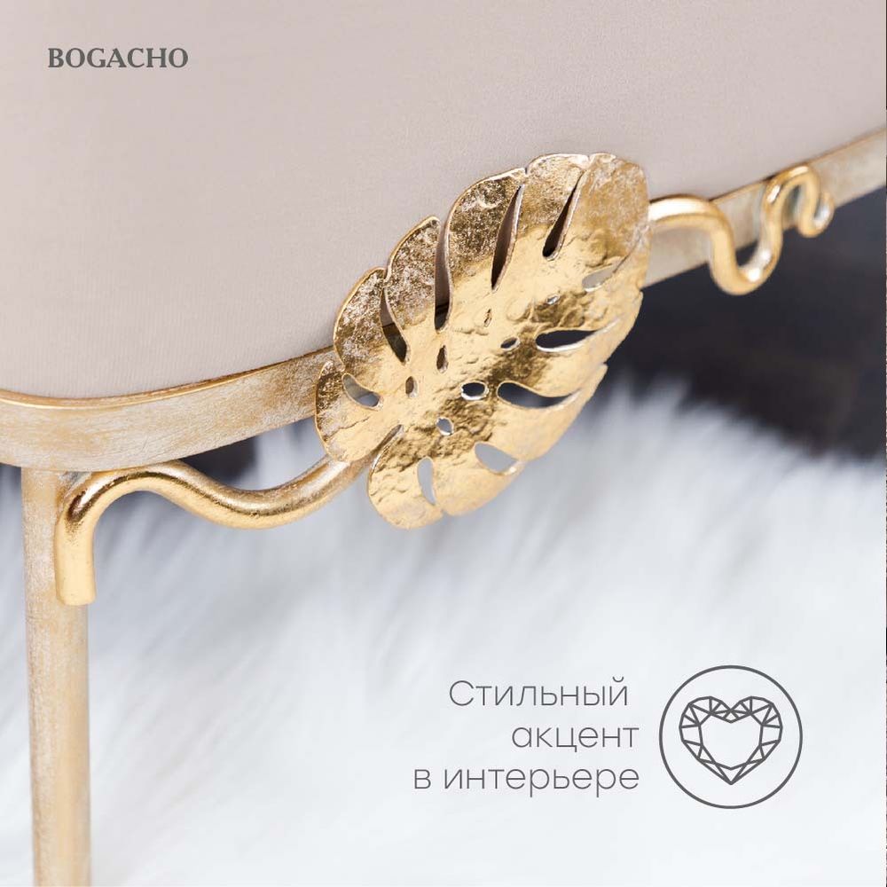 Банкетка Monstera Deliciosa (Монстера) Бежевая Айвори