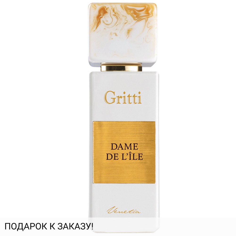 Gritti Dame de L'Ile