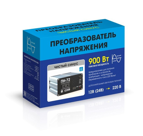 Преобразователь напряжения Вымпел ПН-74 (24-220В, 900Вт) Инвертор (НПП ОРИОН)