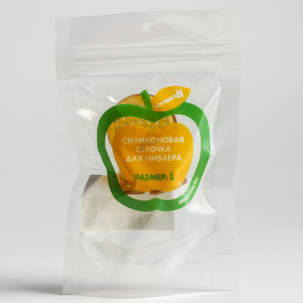 5363575 Сеточка для ниблера, силикон, размер L