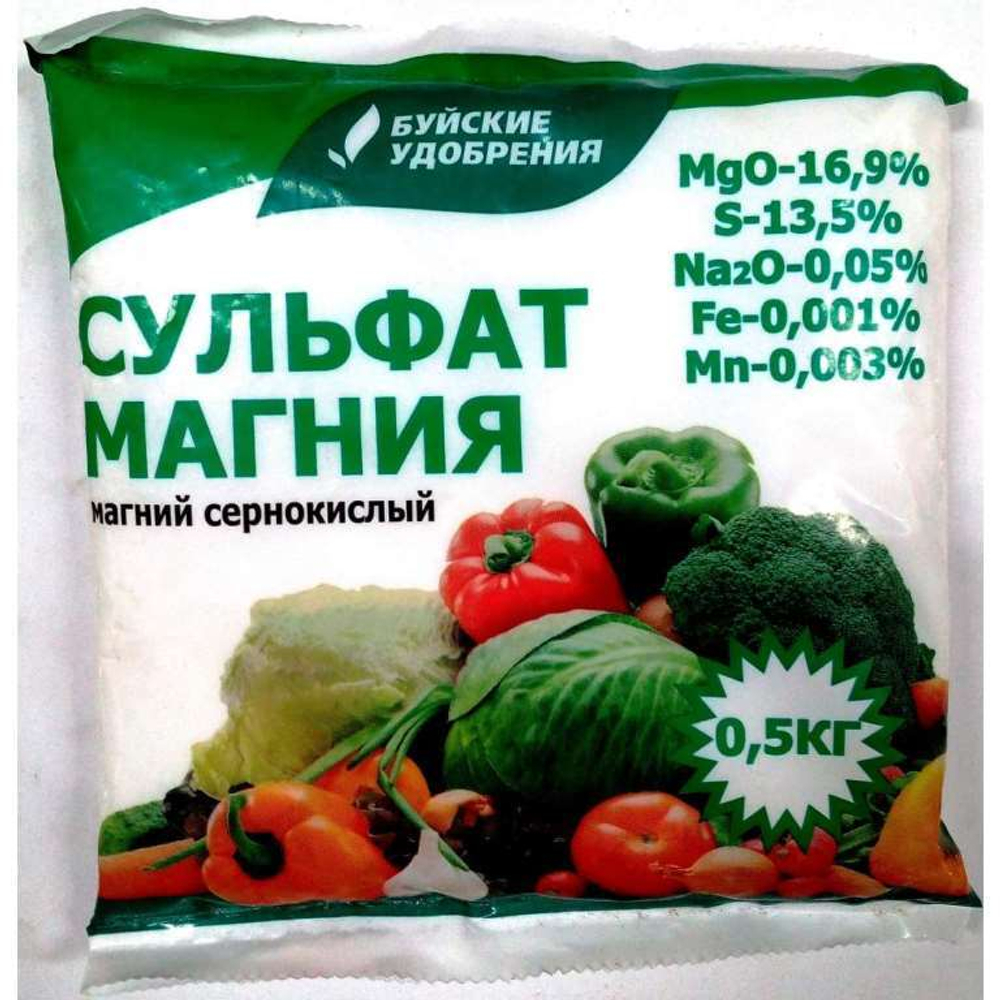 Удобрение Сульфат магния. 0,5 кг