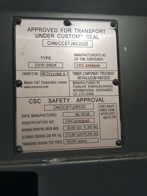 Контейнер 20 футов № MCCU1112926