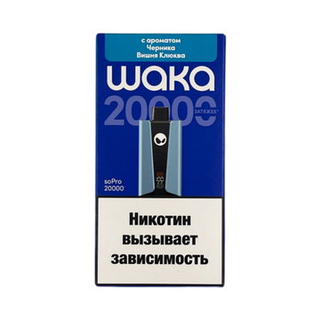 Купить Одноразовый Pod WAKA soPro - Черника Вишня Клюква (20000 затяжек)