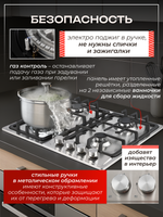 Macbi Газовая варочная панель MBH64WFGI.G2, размеры 51х59см, 4 конфорки (есть турбо-конфорка WOK), Нержавеющая сталь, чугунные решетки, электроподжиг, газ-контроль