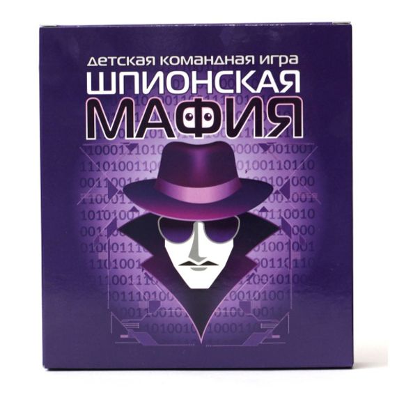 Игра настольная карточная &quot;Шпионская мафия&quot;