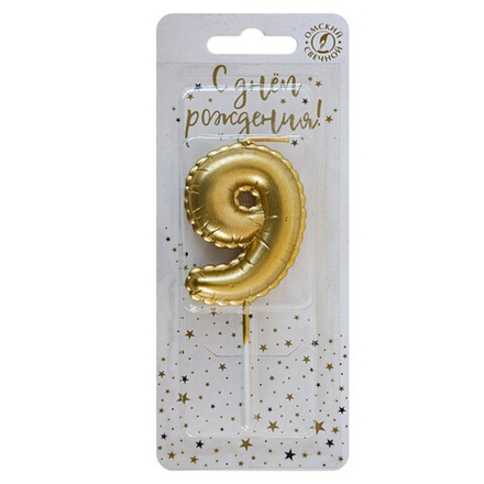Свеча для торта "Воздушная цифра" №9 золото (5,2 см)