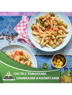 Универсальная приправа 12 Овощей и Трав 70 г * 3 шт