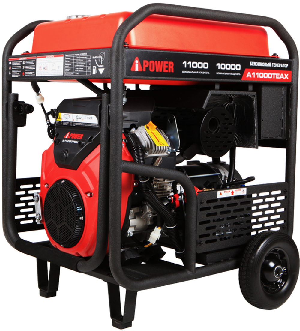 Генератор бензиновый A-iPower A11000ТEAX