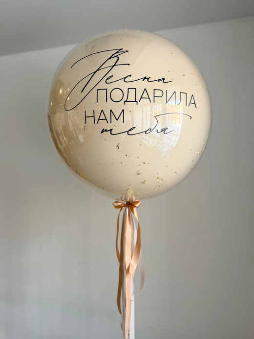 Большой стеклянный шар песок №4905