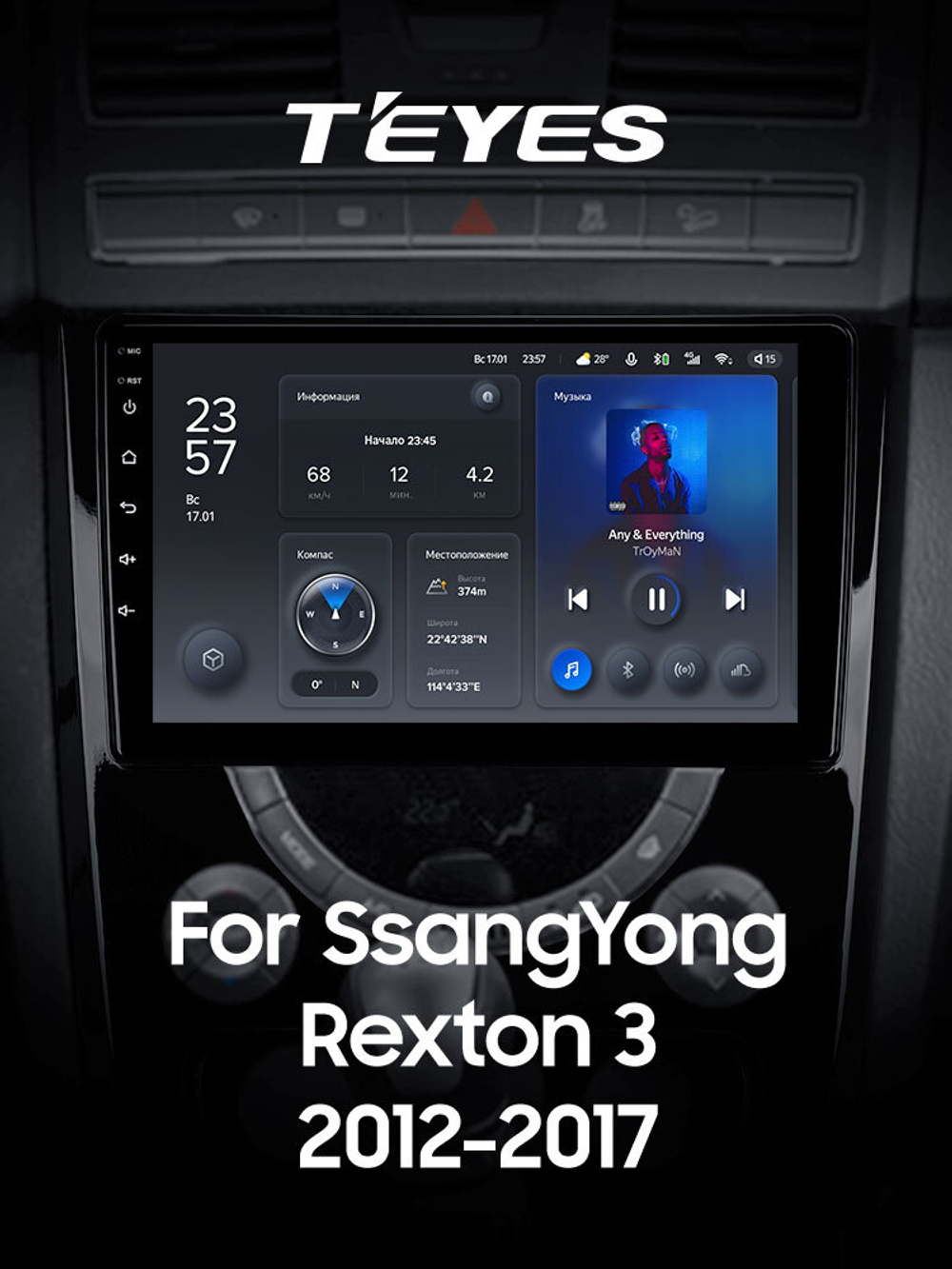 Teyes X1 9"для SsangYong Rexton Y290 2012-2017